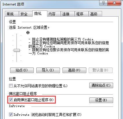 win7系統(tǒng)ie瀏覽器自動跳出網(wǎng)頁怎么解決