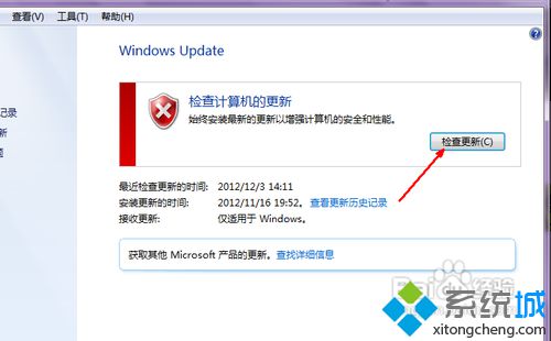 win7的ie如何升級？win7系統ie瀏覽器升級的方法講解