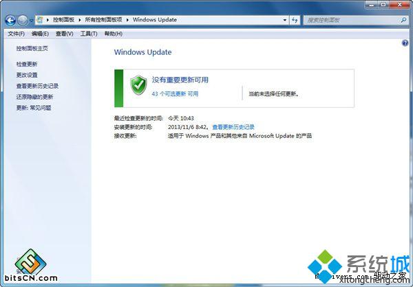 Win7系統(tǒng)下ie11瀏覽器怎么降到ie10?ie11瀏覽器降到ie10的方法說(shuō)明