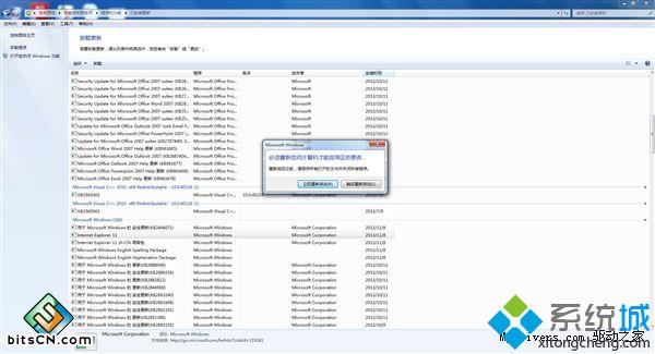 Win7系統(tǒng)下ie11瀏覽器怎么降到ie10?ie11瀏覽器降到ie10的方法說(shuō)明