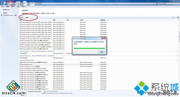 Win7系統(tǒng)下ie11瀏覽器怎么降到ie10?ie11瀏覽器降到ie10的方法說(shuō)明