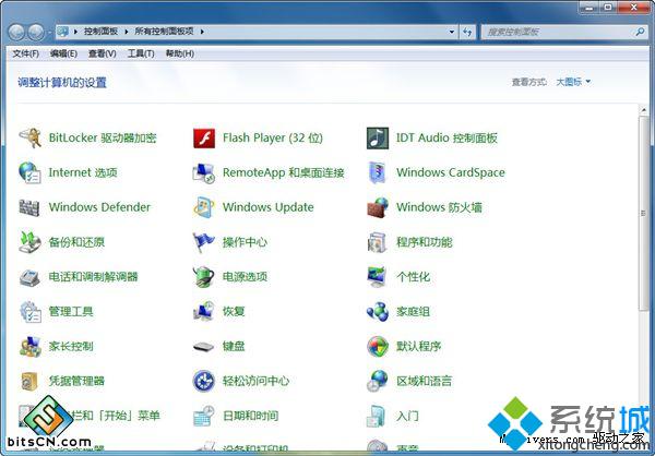 Win7系統(tǒng)下ie11瀏覽器怎么降到ie10?ie11瀏覽器降到ie10的方法說(shuō)明