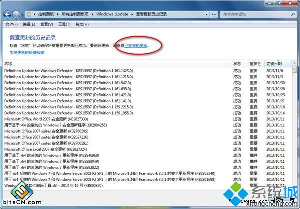 Win7系統(tǒng)下ie11瀏覽器怎么降到ie10?ie11瀏覽器降到ie10的方法說(shuō)明