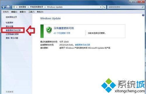 win8系統(tǒng)IE11怎么降級(jí)到IE10?IE11瀏覽器降級(jí)到IE10的方法介紹
