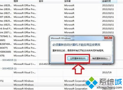 win8系統(tǒng)IE11怎么降級(jí)到IE10?IE11瀏覽器降級(jí)到IE10的方法介紹