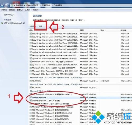 win8系統(tǒng)IE11怎么降級(jí)到IE10?IE11瀏覽器降級(jí)到IE10的方法介紹