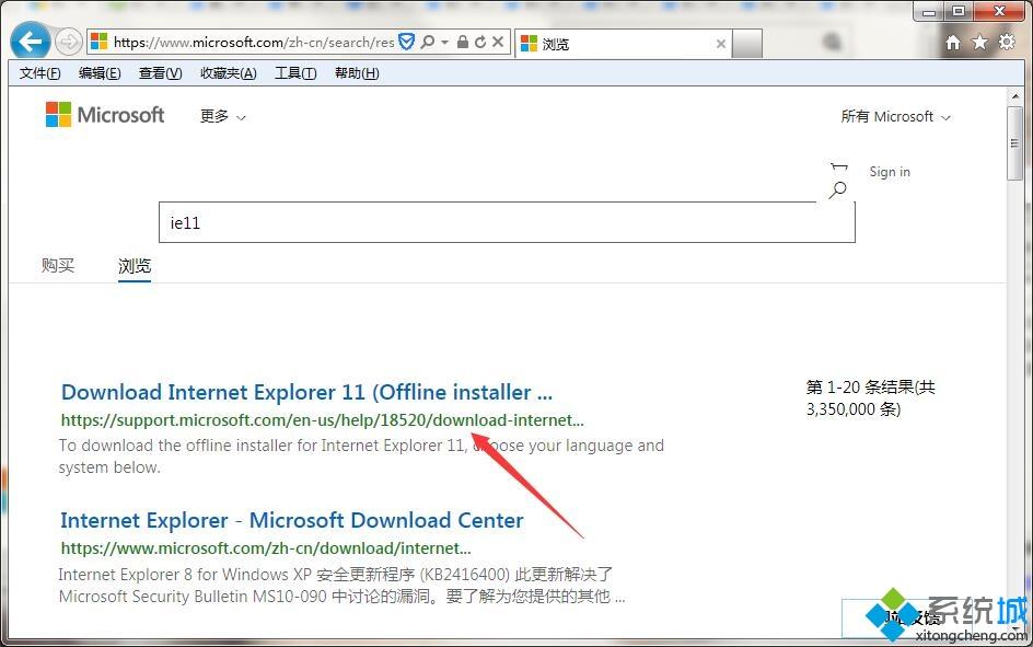 win7怎么將ie瀏覽器升級(jí)到最新版本?將ie瀏覽器升級(jí)到最新版本方法說(shuō)明