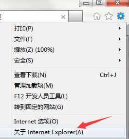 win7怎么將ie瀏覽器升級(jí)到最新版本?將ie瀏覽器升級(jí)到最新版本方法說(shuō)明