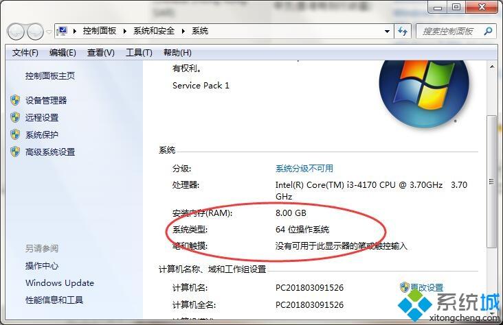 win7怎么將ie瀏覽器升級(jí)到最新版本?將ie瀏覽器升級(jí)到最新版本方法說(shuō)明