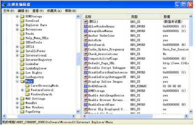 Win8系統下IE10無法打開怎么回事?IE10無法打開的原因說明