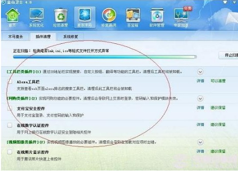 ie瀏覽器假死怎么回事?win7ie瀏覽器假死解決方法分享