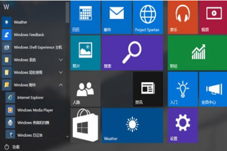 win10ie瀏覽器在什么位置打開？win10如何把ie放到桌面？
