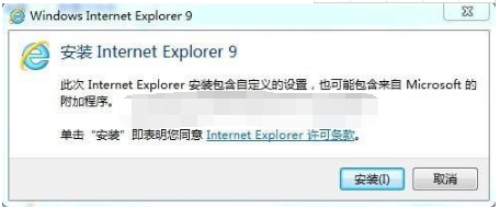 Win7系統與IE9搭配使用相得益彰嗎?Win7系統與IE9搭配使用介紹