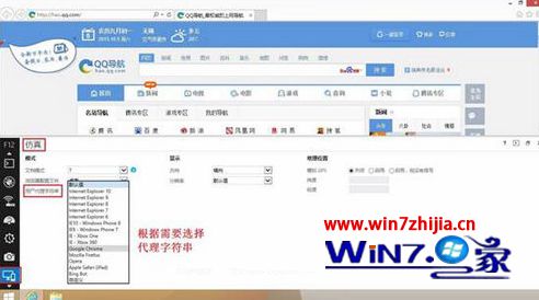 Win8.1系統(tǒng)下IE瀏覽器打開(kāi)網(wǎng)頁(yè)出現(xiàn)排版錯(cuò)亂如何解決？解決打開(kāi)網(wǎng)頁(yè)出現(xiàn)排版錯(cuò)亂的技巧分享