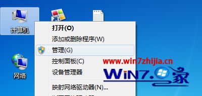 Win7電腦打開瀏覽器提示有限的訪問權(quán)限怎么回事?解決Win7電腦打開瀏覽器提示有限的訪問權(quán)限的方法講解