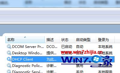 Win7電腦打開瀏覽器提示有限的訪問權(quán)限怎么回事?解決Win7電腦打開瀏覽器提示有限的訪問權(quán)限的方法講解