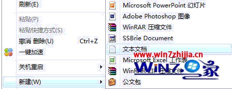 筆記本win7系統(tǒng)下怎么打開ie瀏覽器顯示不是主頁怎么解決?解決打開ie瀏覽器顯示不是主頁的方法說明