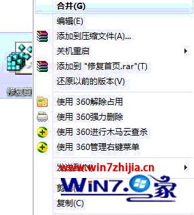 筆記本win7系統(tǒng)下怎么打開ie瀏覽器顯示不是主頁怎么解決?解決打開ie瀏覽器顯示不是主頁的方法說明