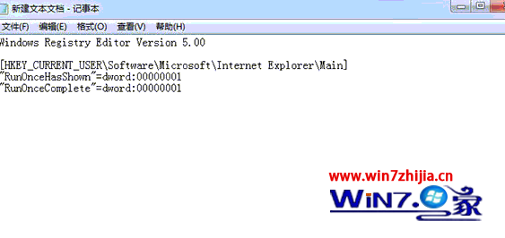 筆記本win7系統(tǒng)下怎么打開ie瀏覽器顯示不是主頁怎么解決?解決打開ie瀏覽器顯示不是主頁的方法說明