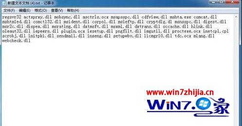 win7電腦打開ie瀏覽器被提示該頁無法顯示如何處理?處理ie瀏覽器被提示該頁無法顯示的方法講解