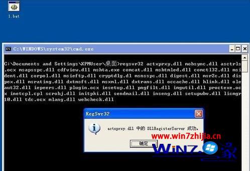 win7電腦打開ie瀏覽器被提示該頁無法顯示如何處理?處理ie瀏覽器被提示該頁無法顯示的方法講解
