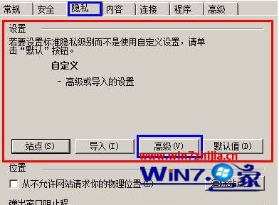 Win7系統(tǒng)每次打開ie瀏覽器網(wǎng)站都要重新登錄如何解決?解決每次打開ie瀏覽器網(wǎng)站都要重新登錄的方法分享