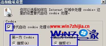 Win7系統(tǒng)每次打開ie瀏覽器網(wǎng)站都要重新登錄如何解決?解決每次打開ie瀏覽器網(wǎng)站都要重新登錄的方法分享