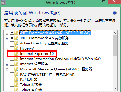 windows8怎么重裝IE瀏覽器?windows8重裝IE瀏覽器的方法說明