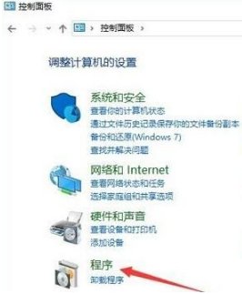 win10系統關閉ie瀏覽器禁止自動啟動怎么設置？win10系統關閉ie瀏覽器禁止自動啟動設置方法介紹
