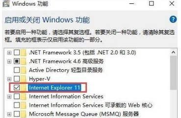 win10系統關閉ie瀏覽器禁止自動啟動怎么設置？win10系統關閉ie瀏覽器禁止自動啟動設置方法介紹