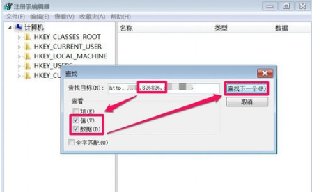 win7系統(tǒng)IE瀏覽器主頁被搜狗篡改怎么解決?解決win7系統(tǒng)IE瀏覽器主頁被搜狗篡改方法說明