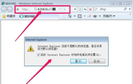 win7系統(tǒng)IE瀏覽器主頁被搜狗篡改怎么解決?解決win7系統(tǒng)IE瀏覽器主頁被搜狗篡改方法說明