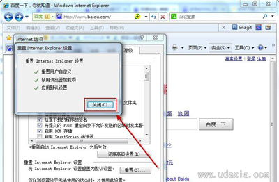 Win7系統怎么將默認瀏覽器設置為IE瀏覽器？將默認瀏覽器設置為IE瀏覽器方法說明