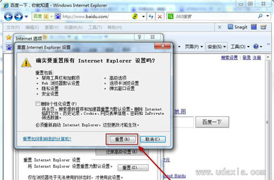 Win7系統怎么將默認瀏覽器設置為IE瀏覽器？將默認瀏覽器設置為IE瀏覽器方法說明