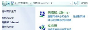 windows7系統(tǒng)ie瀏覽器打不開怎么回事?解決ie瀏覽器打不開的方法說明