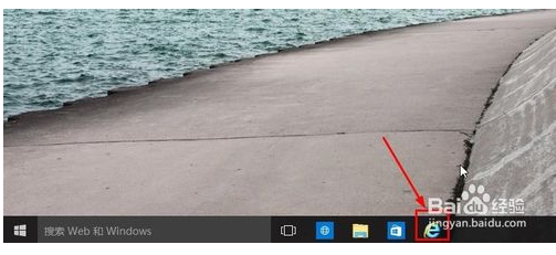 ?Win10如何打開IE瀏覽器？Win10打開IE瀏覽器的技巧分享