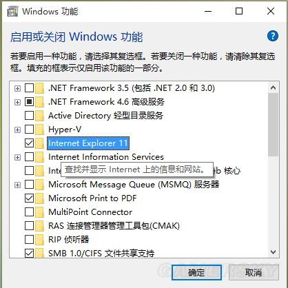 Win10怎么卸載IE？in10卸載IE的操作方法講解W
