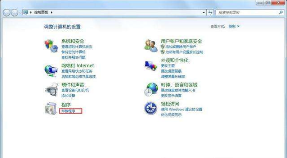 Win7系統如何卸載ie瀏覽器？Win7系統卸載ie瀏覽器的步驟一覽