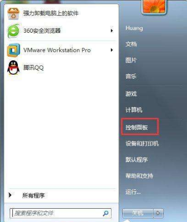 Win7系統如何卸載ie瀏覽器？Win7系統卸載ie瀏覽器的步驟一覽