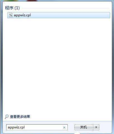Win7系統如何卸載ie瀏覽器？Win7系統卸載ie瀏覽器的步驟一覽