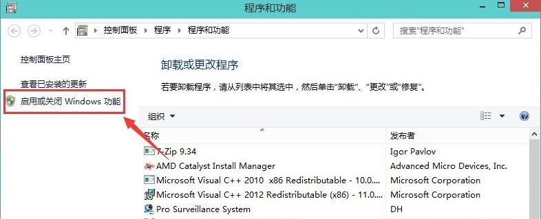 win10系統(tǒng)ie瀏覽器在什么位置?win10系統(tǒng)ie瀏覽器找回方法介紹
