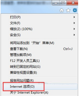 win7如何重置IE瀏覽器?win7重置IE瀏覽器方法說明