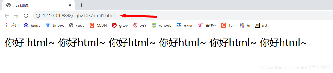 Java SQL注入案例教程及html基礎入門