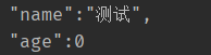 淺談Java中FastJson的使用