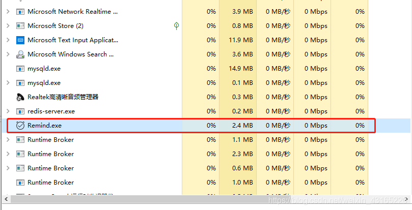 教你用Java Swing做一個定時提醒工具