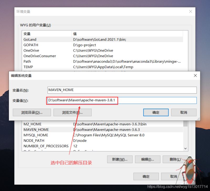 熟悉maven:使java開發變得更高效