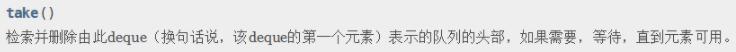 Java簡單實(shí)現(xiàn)線程池