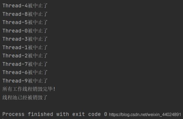 Java簡單實(shí)現(xiàn)線程池