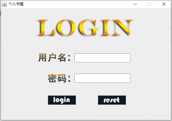 Java+MySQL 圖書管理系統(tǒng)