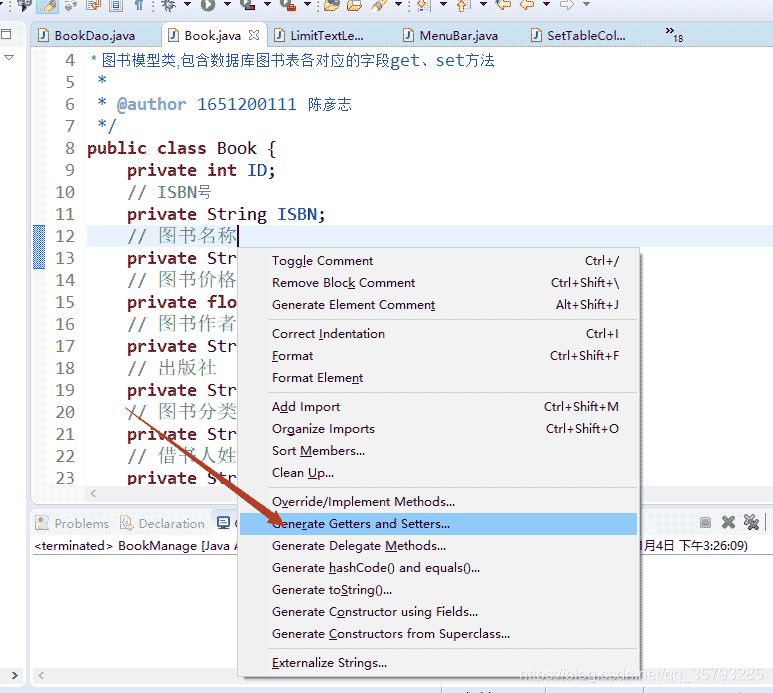 Java+MySQL 圖書管理系統(tǒng)